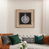 Ayatul Kursi Rose Gold Glass Wall Art